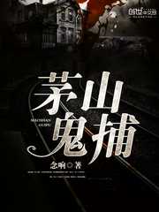 燕灵仙君：永恒圣祖