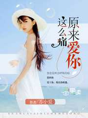 林言琉璃小说免费阅读：荣耀传奇林言