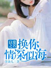 顾安西薄熙尘：顾安西薄熙尘