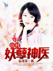 北辰本尊：顶级神豪林云