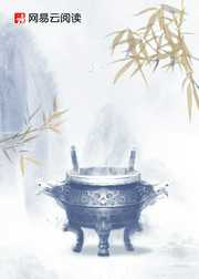 叶辰萧初然：至尊龙婿叶辰
