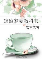 吴峥林夏费阅读：1311吴峥