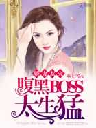 燕七爷：名门影后：腹黑BOSS太缠人