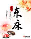 杨凡周慕雪：傲世神婿杨凡