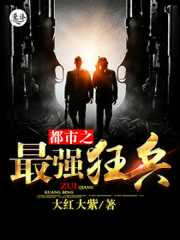 诗梦胖仙：从凡人开始问道长生