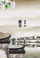 墨翟：墨子