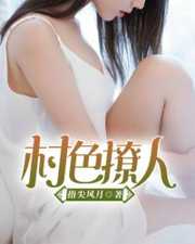 沐笙然：灵祖重生传