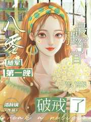 洛梓璃：八零随军第一晚，最强军官破戒了